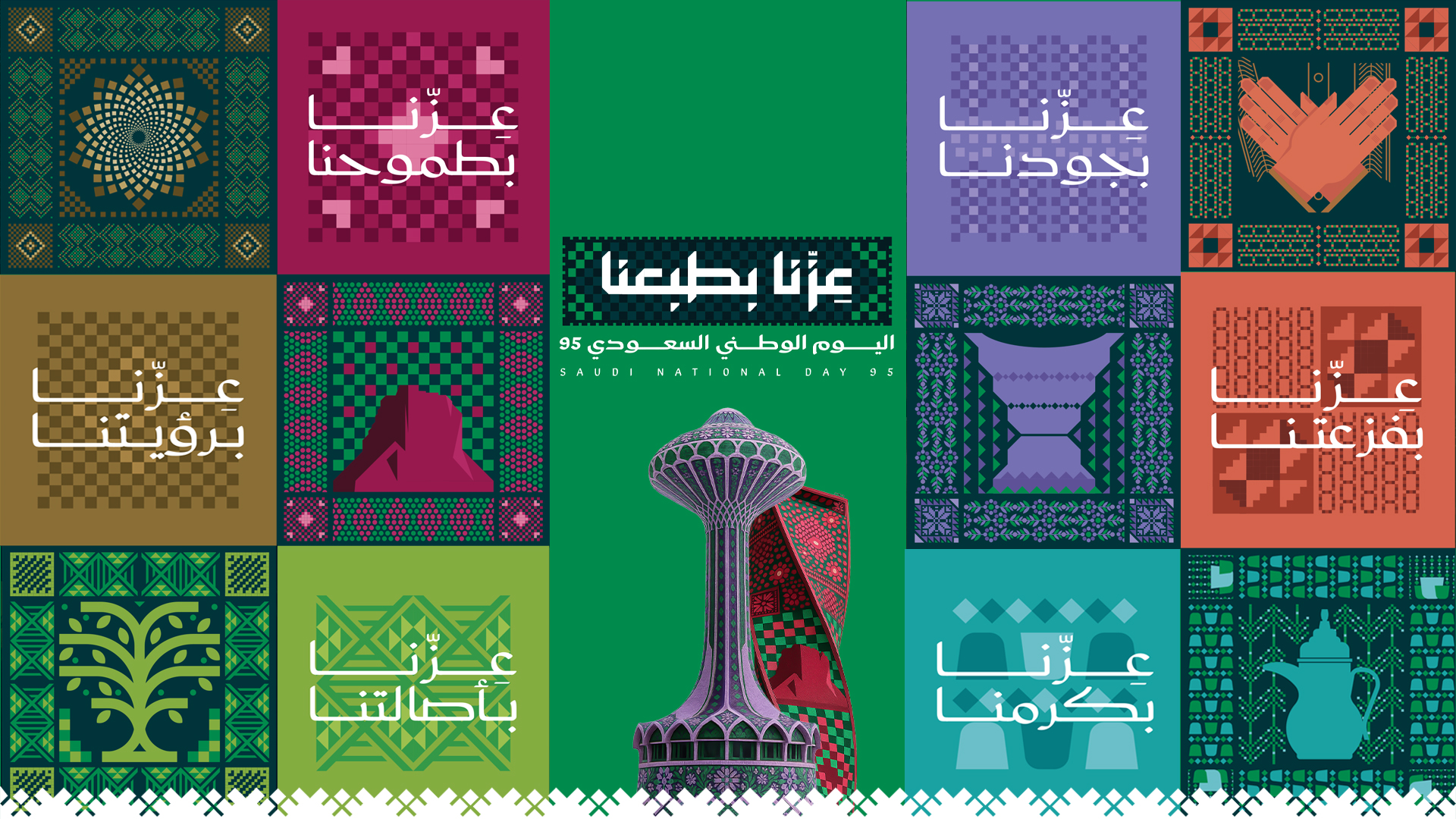 النسخة التجريبية لشركة سيميا